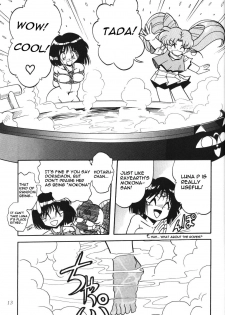 (C51) [Thirty Saver Street 2D Shooting (Various)] Silent Saturn 2 (Bishoujo Senshi Sailor Moon) [English] [aidenke + rookie84] - page 11