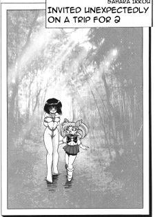 (C51) [Thirty Saver Street 2D Shooting (Various)] Silent Saturn 2 (Bishoujo Senshi Sailor Moon) [English] [aidenke + rookie84] - page 22