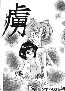 (C51) [Thirty Saver Street 2D Shooting (Various)] Silent Saturn 2 (Bishoujo Senshi Sailor Moon) [English] [aidenke + rookie84] - page 40