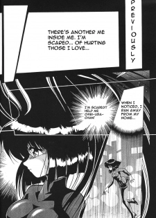 (C51) [Thirty Saver Street 2D Shooting (Various)] Silent Saturn 2 (Bishoujo Senshi Sailor Moon) [English] [aidenke + rookie84] - page 6