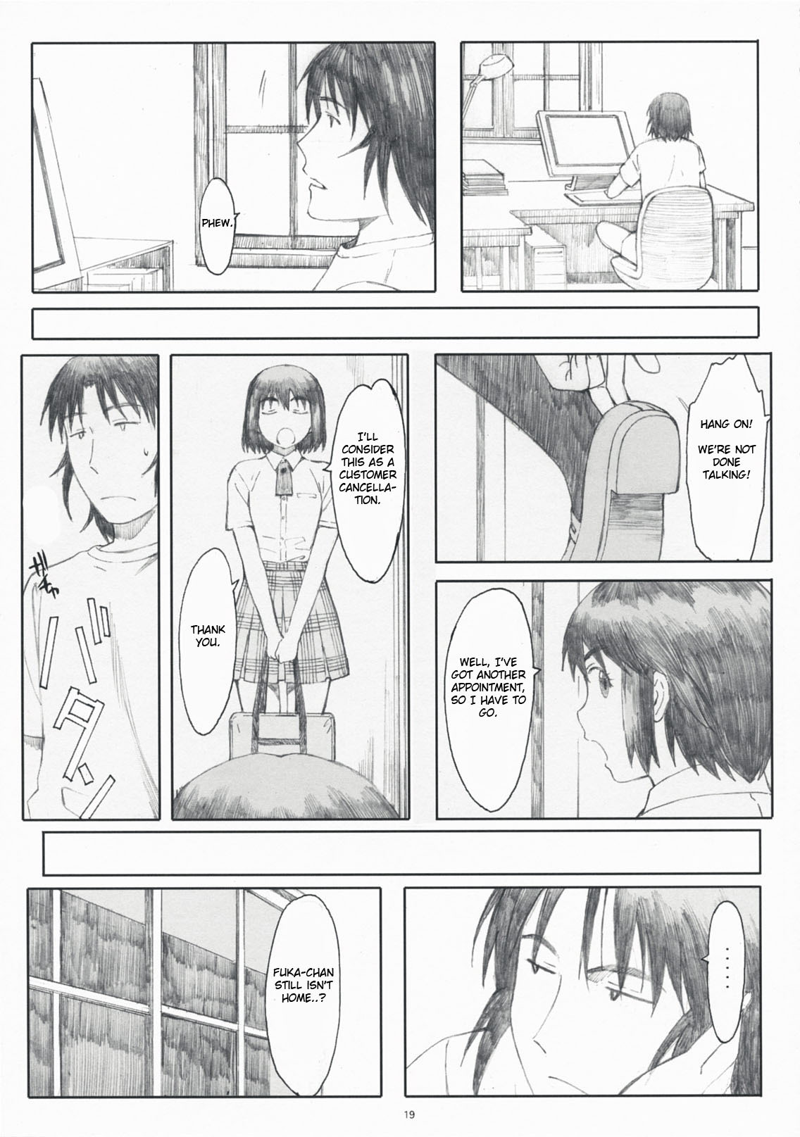 (C76) [Kansai Orange (Arai Kei)] Natukaze! 4 (Yotsubato!) [English] [Mitsuru] page 18 full