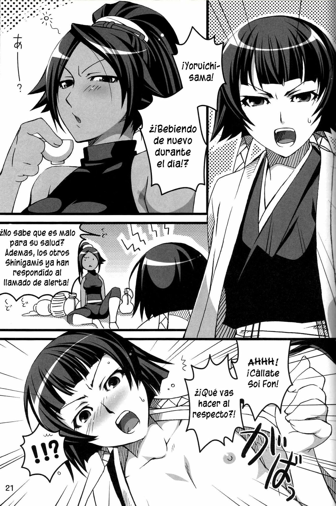 (COMIC1) [ReDrop (Miyamoto Smoke, Otsumami)] Snow No Mercy (Bleach) [Spanish/Español] page 20 full