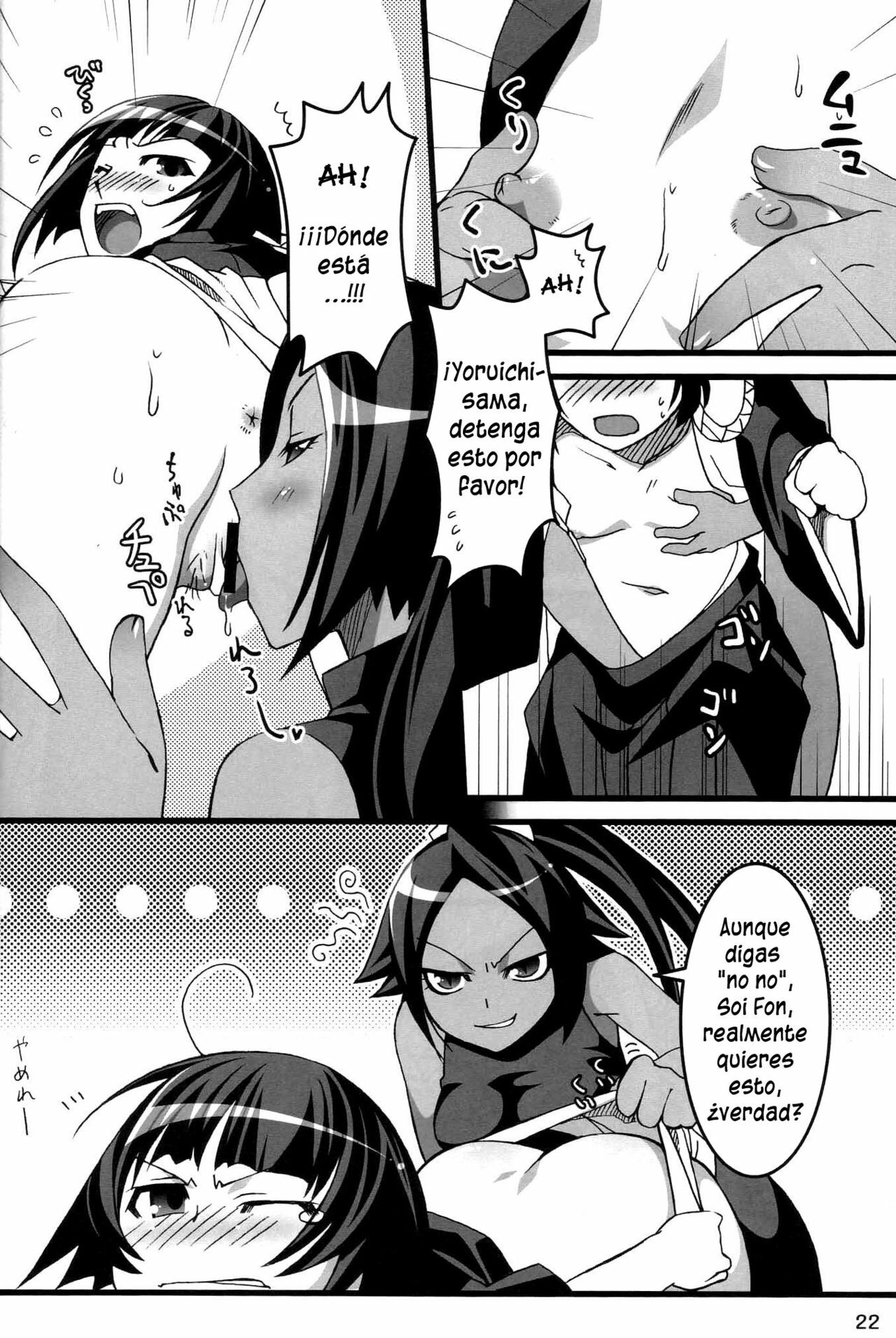 (COMIC1) [ReDrop (Miyamoto Smoke, Otsumami)] Snow No Mercy (Bleach) [Spanish/Español] page 21 full