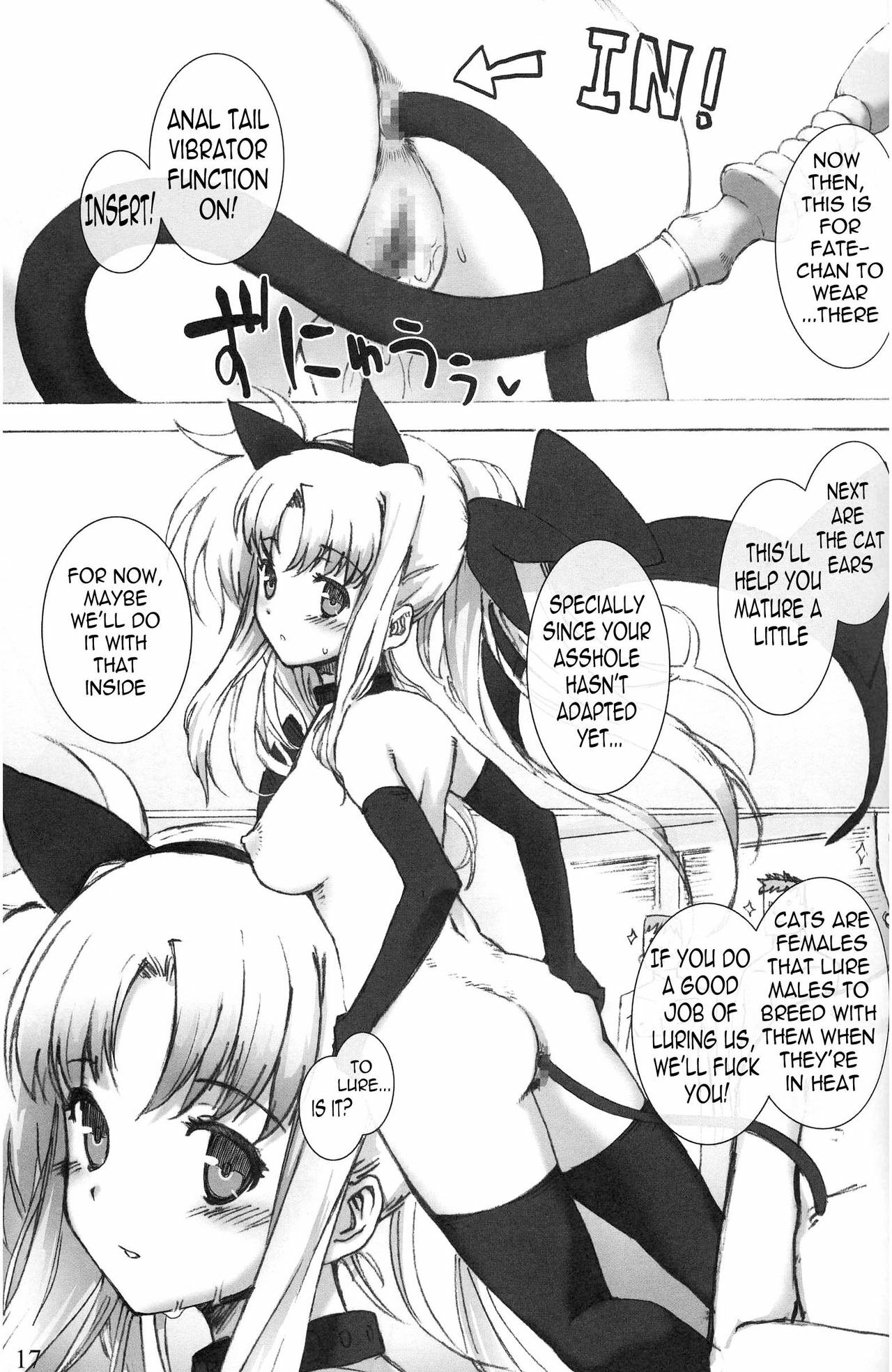 (C73) [Basutei Shower (Katsurai Yoshiaki)] SCHOOL GIRL -Fate Suzuka Arisa Gakuen Choukyou Bon- (Mahou Shoujo Lyrical Nanoha) [English] =LWB= page 17 full