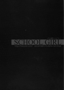 (C73) [Basutei Shower (Katsurai Yoshiaki)] SCHOOL GIRL -Fate Suzuka Arisa Gakuen Choukyou Bon- (Mahou Shoujo Lyrical Nanoha) [English] =LWB= - page 2