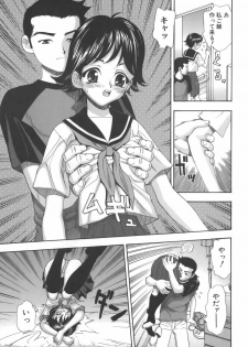 [Akino Yuuhi] Namemakuri Chijo - page 25