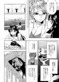 [Kuon Michiyoshi] Zettai Harem 1 - page 11