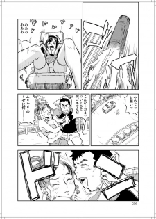 (C78) [Zerry Fujio] Sanagi chan Kinkyuu Syutsudou (Scramble) - page 36