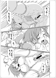 (C78) [Zerry Fujio] Sanagi chan Kinkyuu Syutsudou (Scramble) - page 45