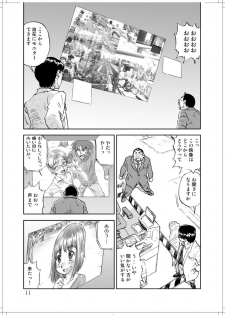 (C78) [Zerry Fujio] Sanagi chan Kinkyuu Syutsudou (Scramble) - page 9