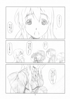 (COMIC1☆4) [Studio N.BALL (Haritama Hiroki)] Open Music! (K-On!) - page 5