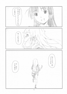 (COMIC1☆4) [Studio N.BALL (Haritama Hiroki)] Open Music! (K-On!) - page 6