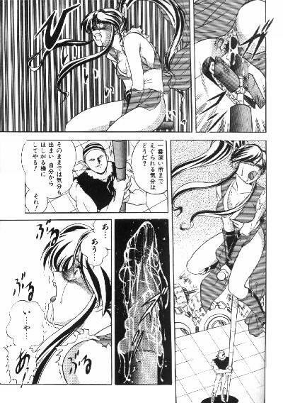 [Minazuki Satsuki] Kakutou Musume Kiki Hyappatsu! (Garou Densetsu) page 7 full