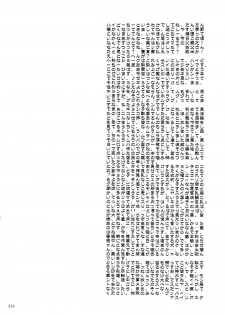 (COMIC1☆2) [Goromenz (Yasui Riosuke)] K.Y.on wa kanojo nanoka? (Suzumiya Haruhi no Yuuutsu) [Chinese] [sinRu汉化] - page 3