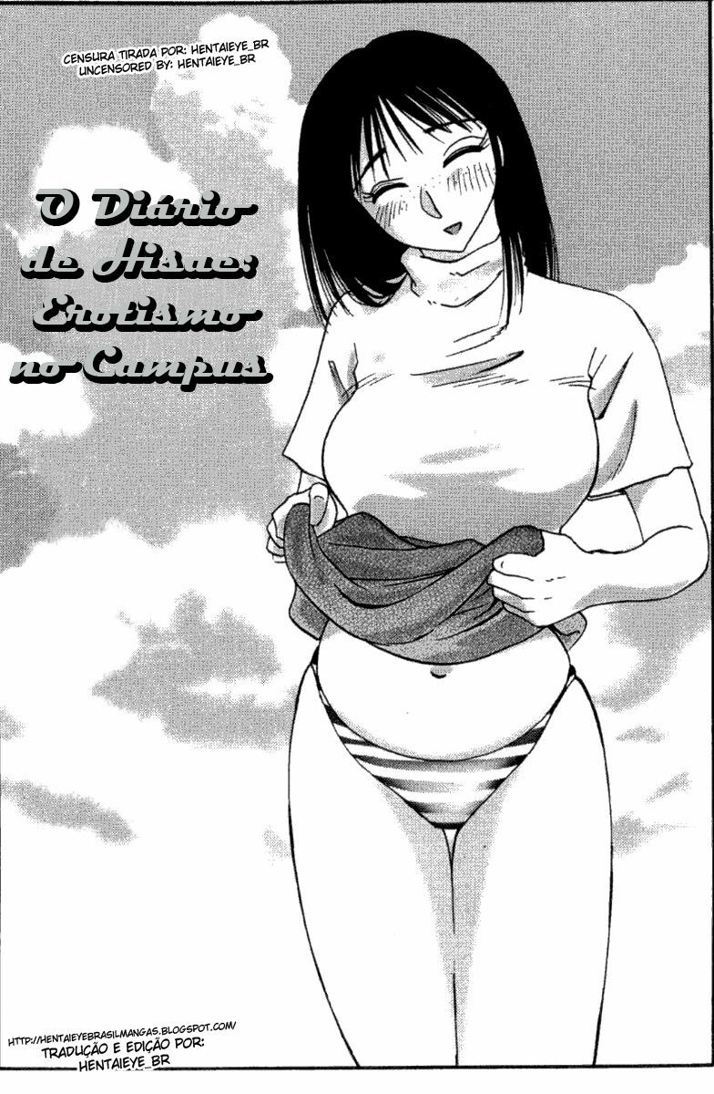 [HentaiEye_BR] O Diário da Madame Hisae Capítulo Gaiden (One Shot) SEM CENSURA/UNCENSORED (BR) page 1 full