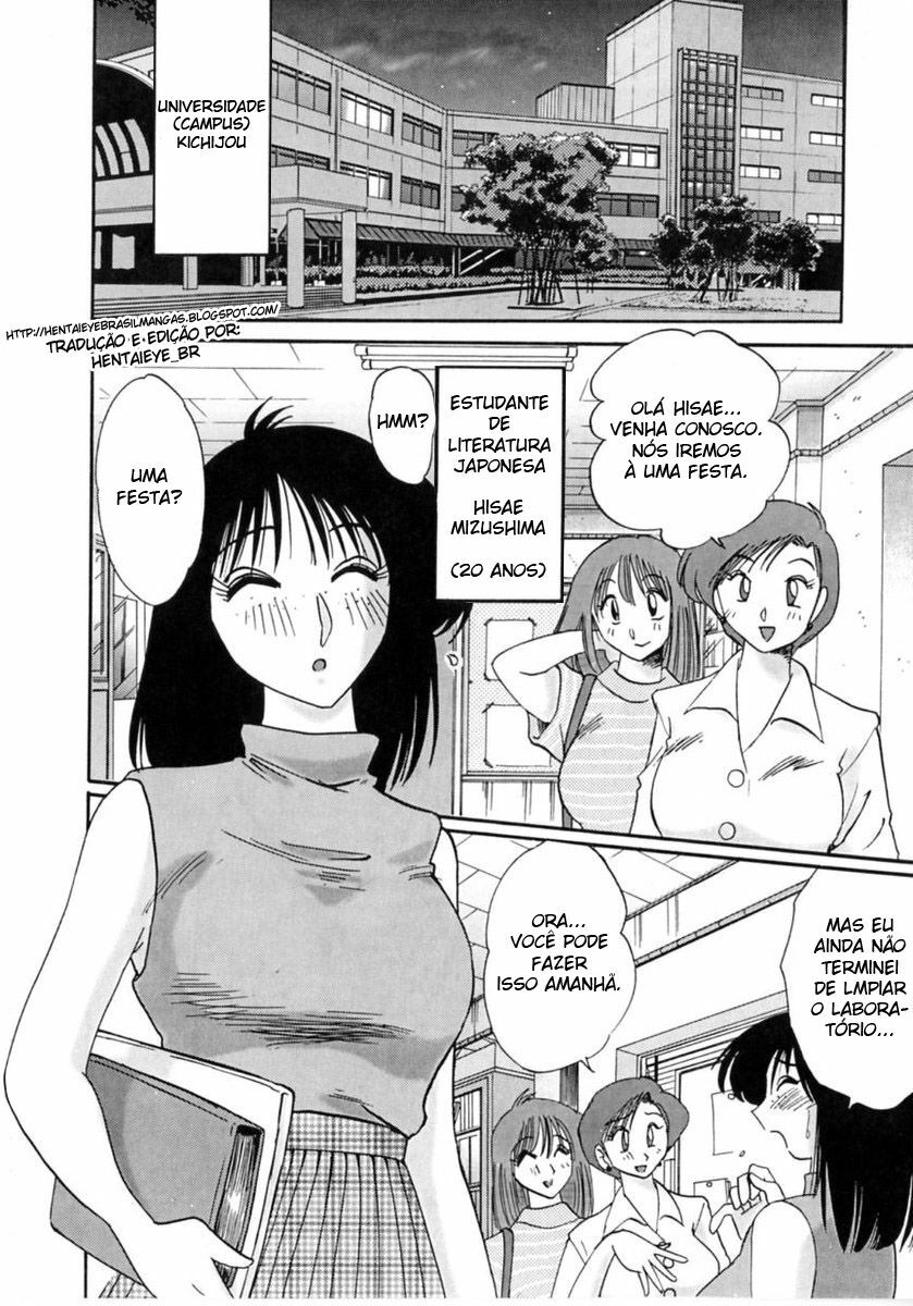 [HentaiEye_BR] O Diário da Madame Hisae Capítulo Gaiden (One Shot) SEM CENSURA/UNCENSORED (BR) page 2 full