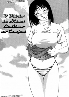 [HentaiEye_BR] O Diário da Madame Hisae Capítulo Gaiden (One Shot) SEM CENSURA/UNCENSORED (BR)