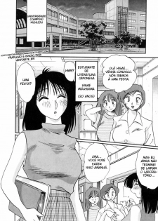 [HentaiEye_BR] O Diário da Madame Hisae Capítulo Gaiden (One Shot) SEM CENSURA/UNCENSORED (BR) - page 2