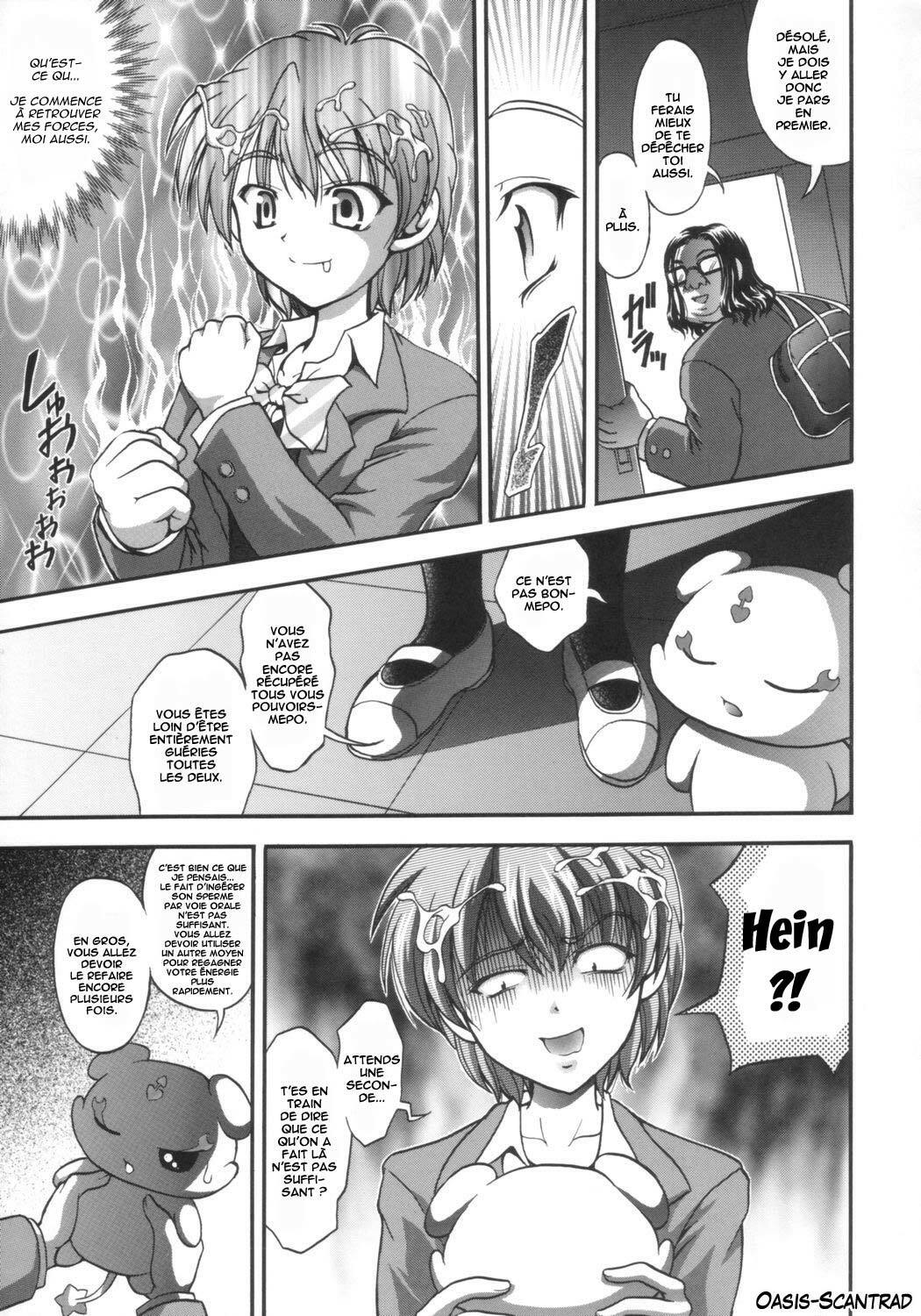 (C66) [Kuroyuki (Kakyouin Chiroru)] Milk Hunters 1 (Futari wa Precure) [French] [O-S] page 26 full