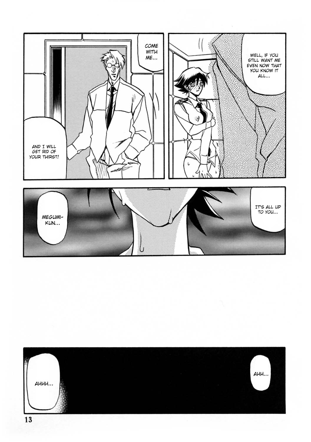 [Sankaku Apron (Sanbun Kyoden, Umu Rahi)] Yuumon no Hate Juu | The End of All Worries X [English] [Kusanyagi] [2004-02] page 12 full