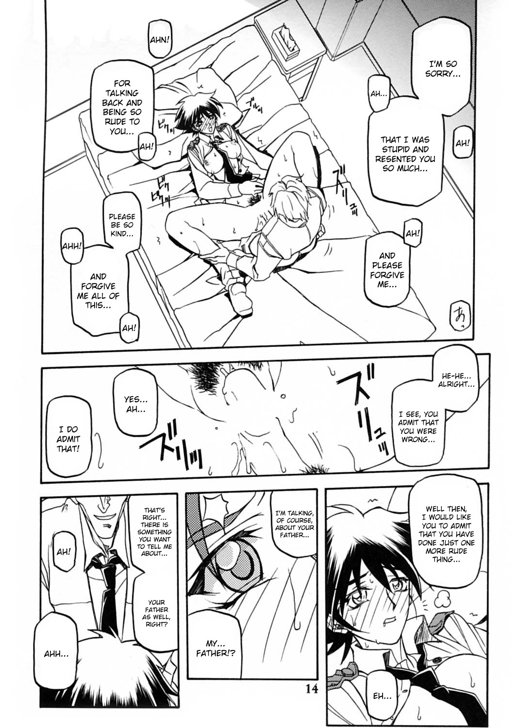 [Sankaku Apron (Sanbun Kyoden, Umu Rahi)] Yuumon no Hate Juu | The End of All Worries X [English] [Kusanyagi] [2004-02] page 13 full