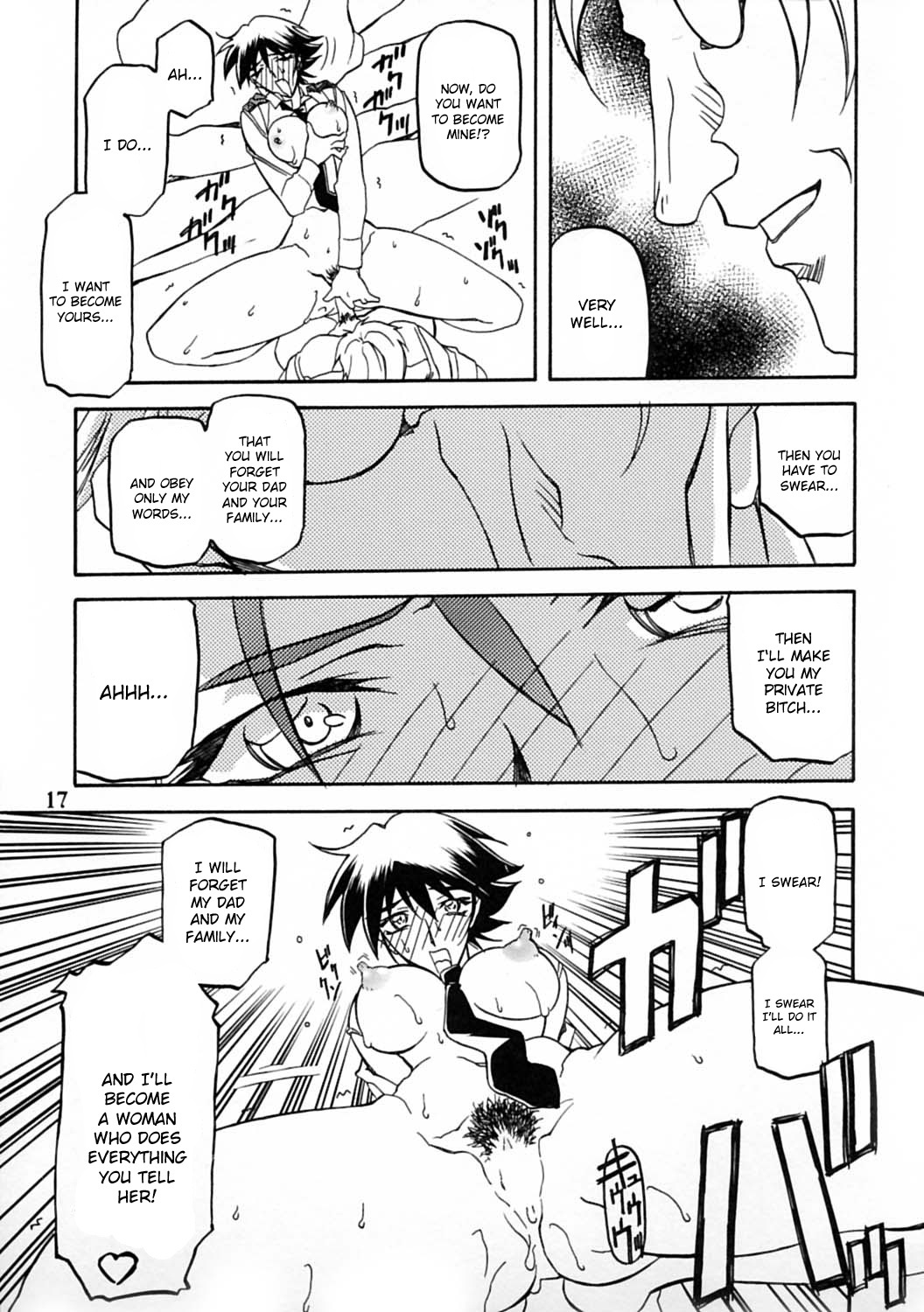 [Sankaku Apron (Sanbun Kyoden, Umu Rahi)] Yuumon no Hate Juu | The End of All Worries X [English] [Kusanyagi] [2004-02] page 16 full