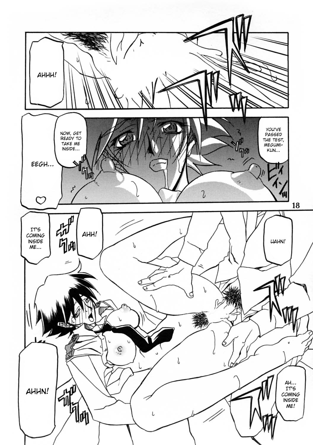 [Sankaku Apron (Sanbun Kyoden, Umu Rahi)] Yuumon no Hate Juu | The End of All Worries X [English] [Kusanyagi] [2004-02] page 17 full