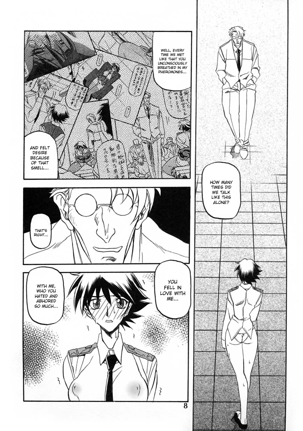 [Sankaku Apron (Sanbun Kyoden, Umu Rahi)] Yuumon no Hate Juu | The End of All Worries X [English] [Kusanyagi] [2004-02] page 7 full