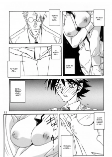 [Sankaku Apron (Sanbun Kyoden, Umu Rahi)] Yuumon no Hate Juu | The End of All Worries X [English] [Kusanyagi] [2004-02] - page 10