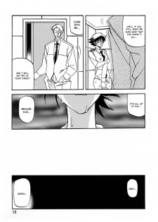 [Sankaku Apron (Sanbun Kyoden, Umu Rahi)] Yuumon no Hate Juu | The End of All Worries X [English] [Kusanyagi] [2004-02] - page 12