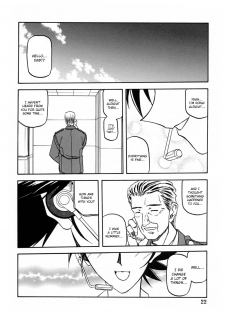 [Sankaku Apron (Sanbun Kyoden, Umu Rahi)] Yuumon no Hate Juu | The End of All Worries X [English] [Kusanyagi] [2004-02] - page 21