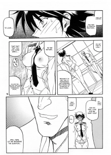 [Sankaku Apron (Sanbun Kyoden, Umu Rahi)] Yuumon no Hate Juu | The End of All Worries X [English] [Kusanyagi] [2004-02] - page 8
