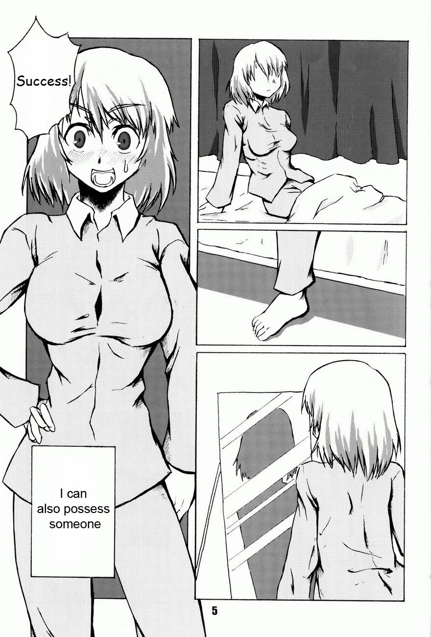 (C72) [Irekae Tamashii (Various)] COMIC Irekae Tamashii YOUNG Vol. 1 [English] [Dr Ishiba] page 6 full
