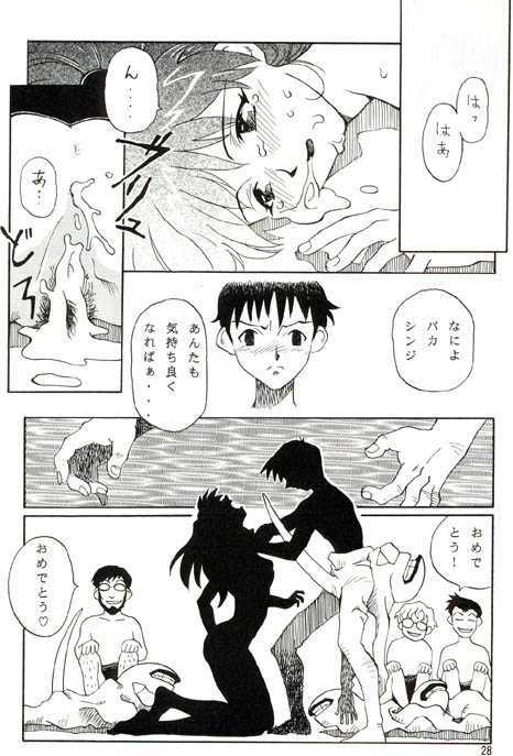 Okirakudo (Neon Genesis Evangelion) [Incomplete] page 18 full