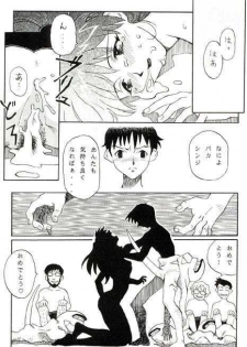 Okirakudo (Neon Genesis Evangelion) [Incomplete] - page 18