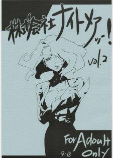 (CCOsaka67) [Darkness Garden (Indkary)] Kabushikigaisha Nightmare! Vol. 2 (Yes! Precure 5) - page 1