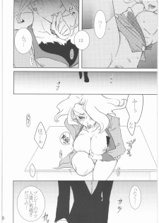 (CCOsaka67) [Darkness Garden (Indkary)] Kabushikigaisha Nightmare! Vol. 2 (Yes! Precure 5) - page 7