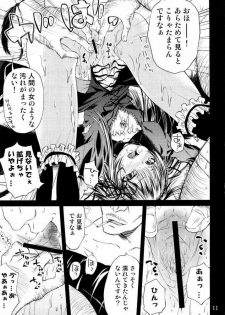 (C72) [Kurage no Candume (Yoshino)] Tsuki no Kaidan (Rozen Maiden) - page 10