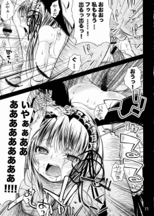 (C72) [Kurage no Candume (Yoshino)] Tsuki no Kaidan (Rozen Maiden) - page 14