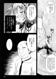 (C72) [Kurage no Candume (Yoshino)] Tsuki no Kaidan (Rozen Maiden) - page 15