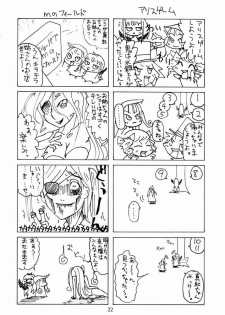 (C72) [Kurage no Candume (Yoshino)] Tsuki no Kaidan (Rozen Maiden) - page 21