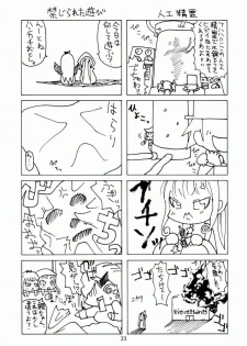 (C72) [Kurage no Candume (Yoshino)] Tsuki no Kaidan (Rozen Maiden) - page 22