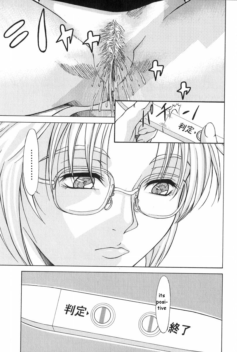 Wonderous Life [English] [Rewrite] [EZ Rewriter] page 17 full