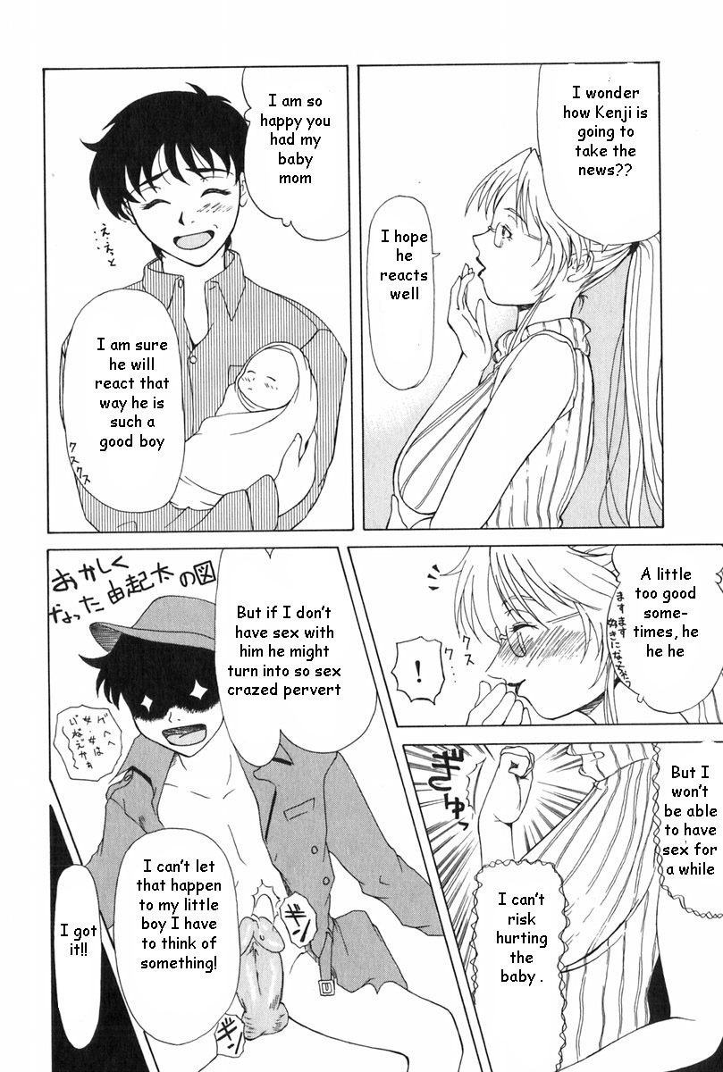 Wonderous Life [English] [Rewrite] [EZ Rewriter] page 20 full