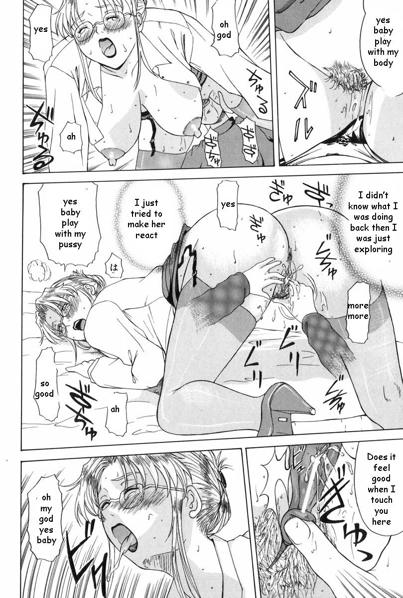 Wonderous Life [English] [Rewrite] [EZ Rewriter] page 42 full