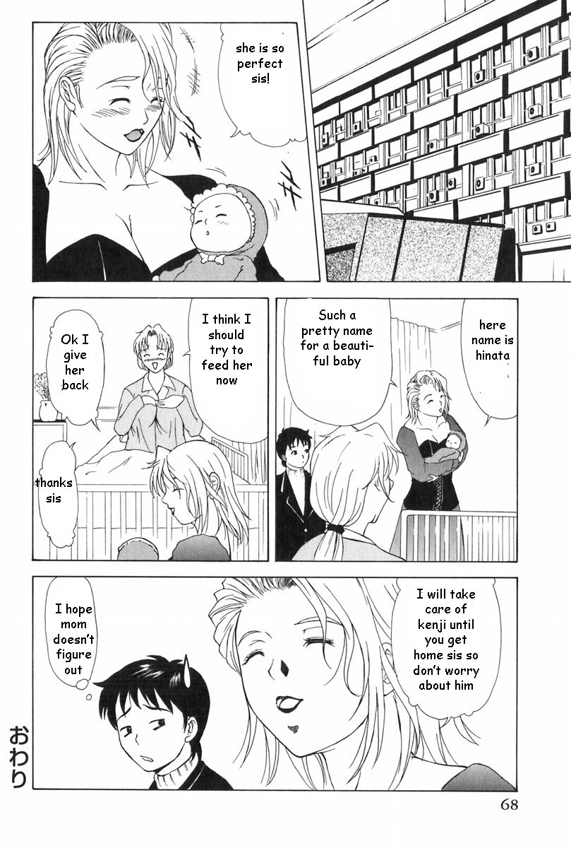 Wonderous Life [English] [Rewrite] [EZ Rewriter] page 64 full