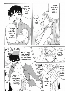 Wonderous Life [English] [Rewrite] [EZ Rewriter] - page 20