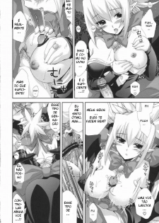 (SC32) [FANTASY WIND (Shinano Yura)] HALF ASLEEP (Disgaea 2: Cursed Memories) [Portuguese-BR] - page 13