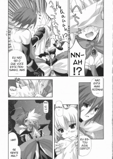 (SC32) [FANTASY WIND (Shinano Yura)] HALF ASLEEP (Disgaea 2: Cursed Memories) [Portuguese-BR] - page 8