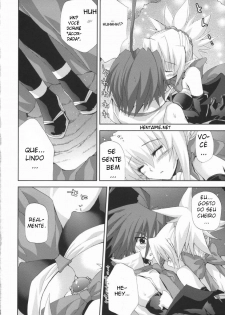 (SC32) [FANTASY WIND (Shinano Yura)] HALF ASLEEP (Disgaea 2: Cursed Memories) [Portuguese-BR] - page 9